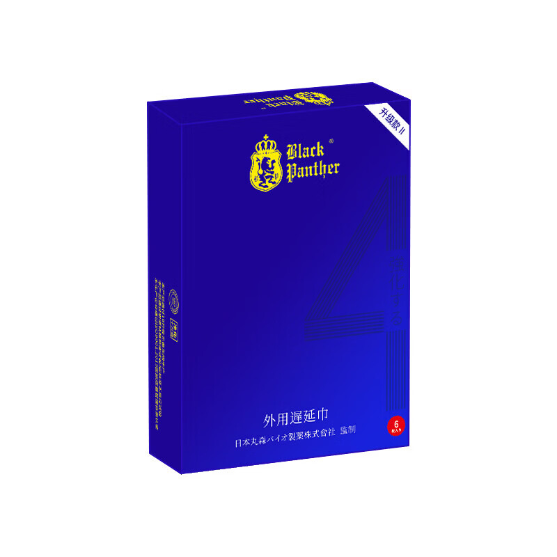 黑豹（Black Panther）三代四代延时湿巾男用中式延迟持久喷雾剂成人情趣用品 【4代草本温和】延时湿巾6片装