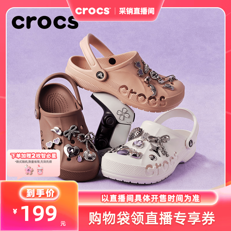 �����򣺿���� CROCS ���Ŷ���Ь 162.55Ԫ