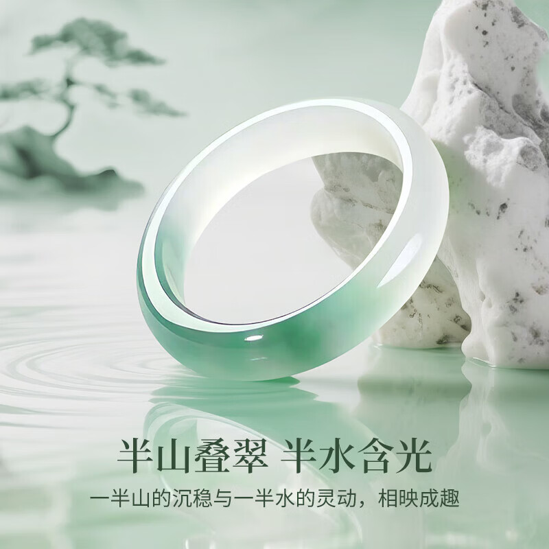 半山半水年轻款玉髓手镯女款2026新款玉镯子520送女朋友生日礼物 【高品质】半山半水玉髓手镯59-60【适合125-135斤】