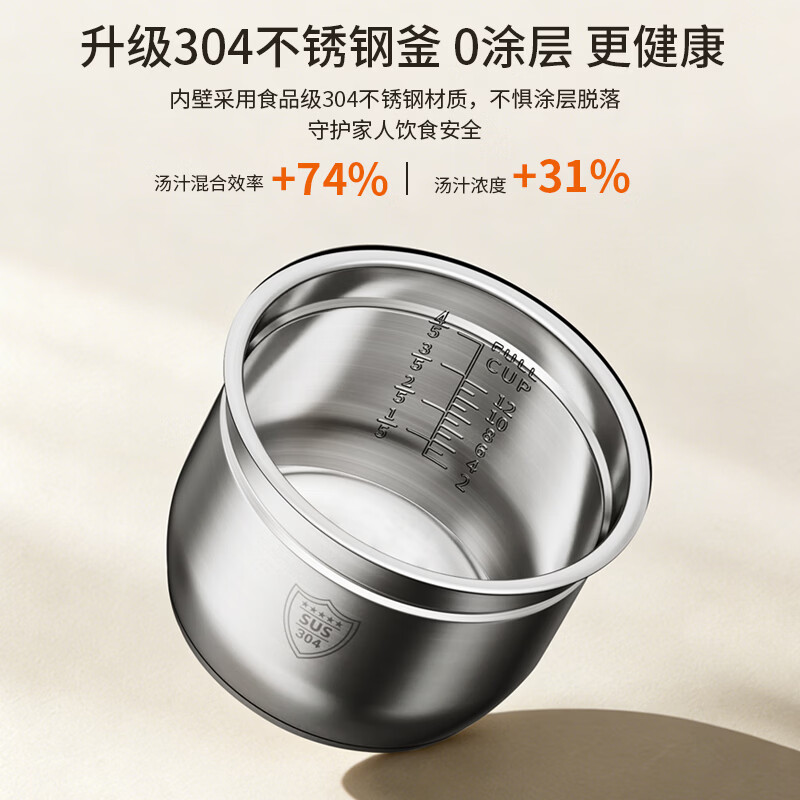 拓几(TOTIKI)电压力锅家用电高压锅0涂层多功能6L大容量智能无涂层电饭煲 象牙白 6L 0涂层(4-6人)