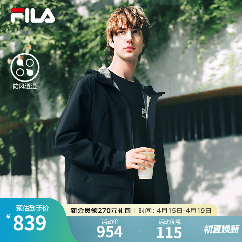 FILA 斐乐官方情侣梭织外套25秋新健身户外运动防风透湿连帽上衣 正黑色-BK M 170/92A/M