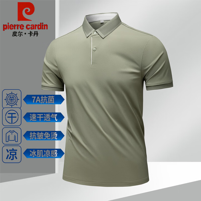 皮尔卡丹 7A抗菌冰丝抗皱polo衫短袖男士夏新款透气弹力顺滑运动速干T恤衣 黑色 【7A抗菌高弹冰丝】 3XL [建议170-185斤]