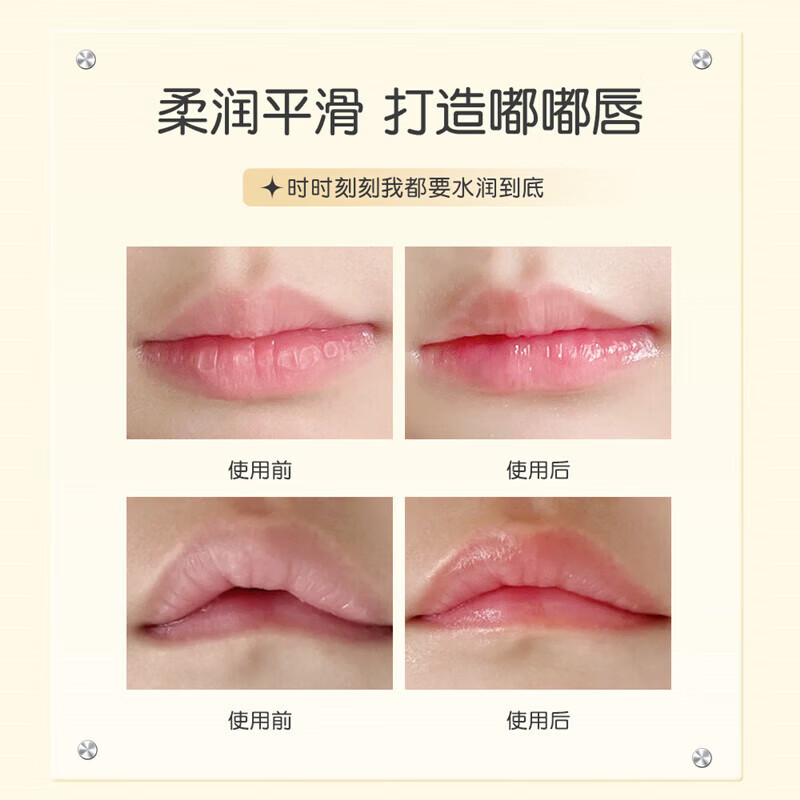 【工厂直供】娇之物语可爱熊润唇膏温和不刺激保湿不粘腻唇膏 【蜂蜜味】4g+【蓝莓味】4g+【草莓味】4g