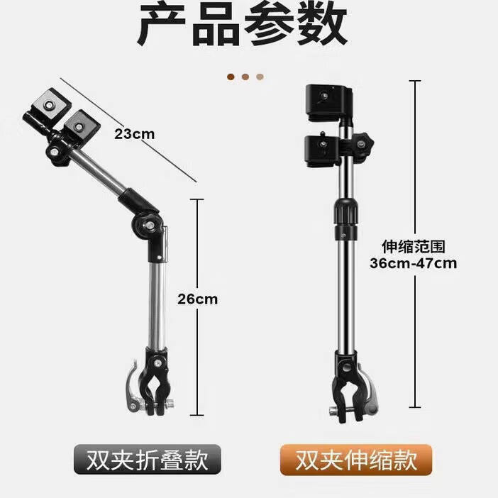 电动车雨伞架自行车电瓶车撑伞架雨伞支架遮阳推车车固定 伸缩款【伸缩调节+送安装工具】