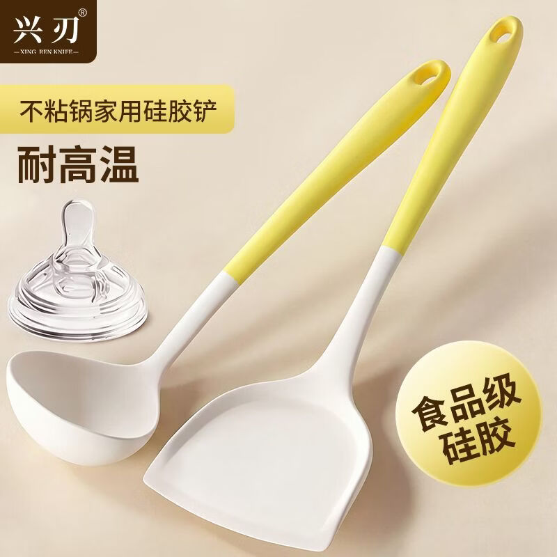 兴刃硅胶锅铲食品级厨具汤漏勺三件套家用铲子不粘锅炒菜专用铲子 加长款【汤勺+锅铲+漏勺】