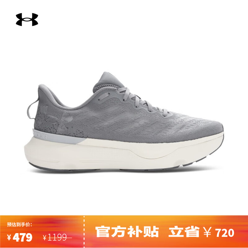 安德玛（UNDERARMOUR）【韧系列·轻跑版】 Infinite Pro 男运动跑步鞋 泰坦灰024 42.5