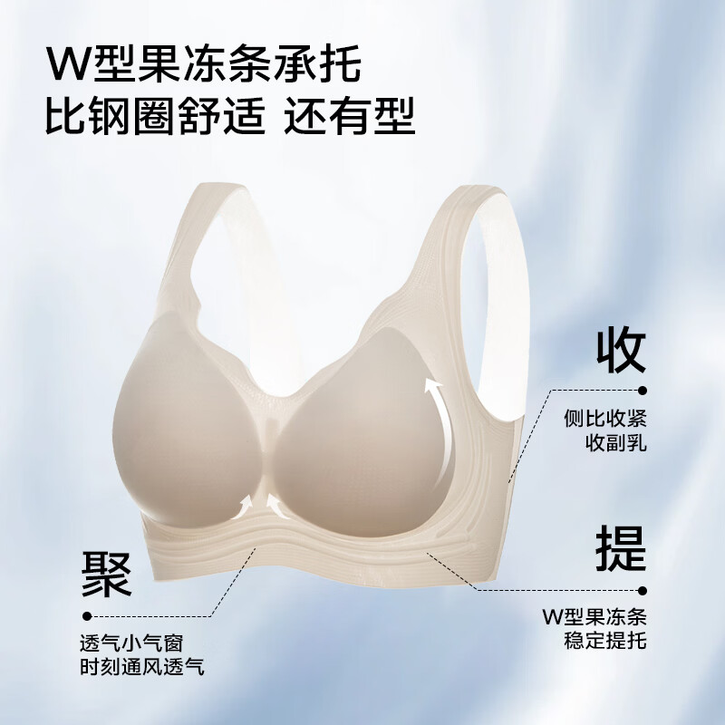 氧心（YANGXIN）夏季薄款无痕内衣女无钢圈背心式抑菌聚拢上提透气美背文胸 奶白+卡其 L （111-130斤）