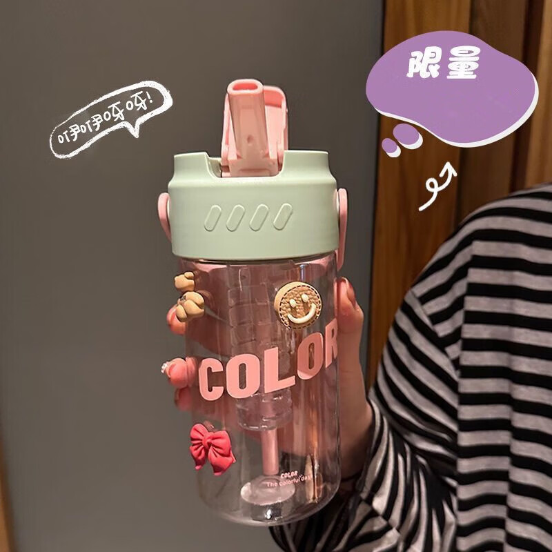 亚创优品+水杯女生高颜值大容量果茶吸管杯夏季新款带茶隔学生水杯子 粉色*1个