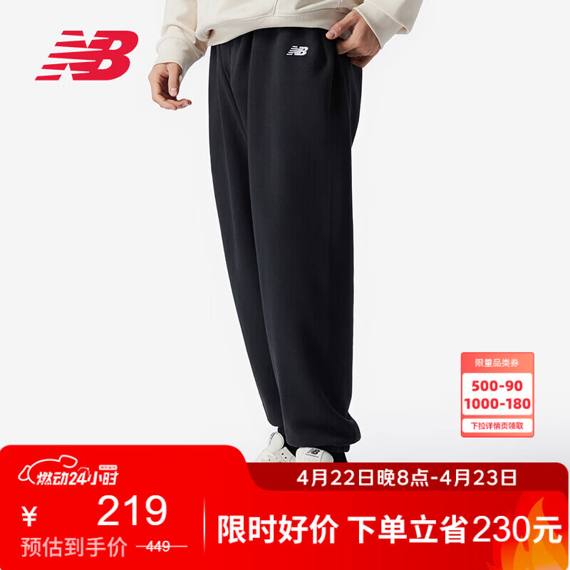 NEW BALANCE 运动裤男款休闲运动束脚针织长裤AMP41519 BK XL 