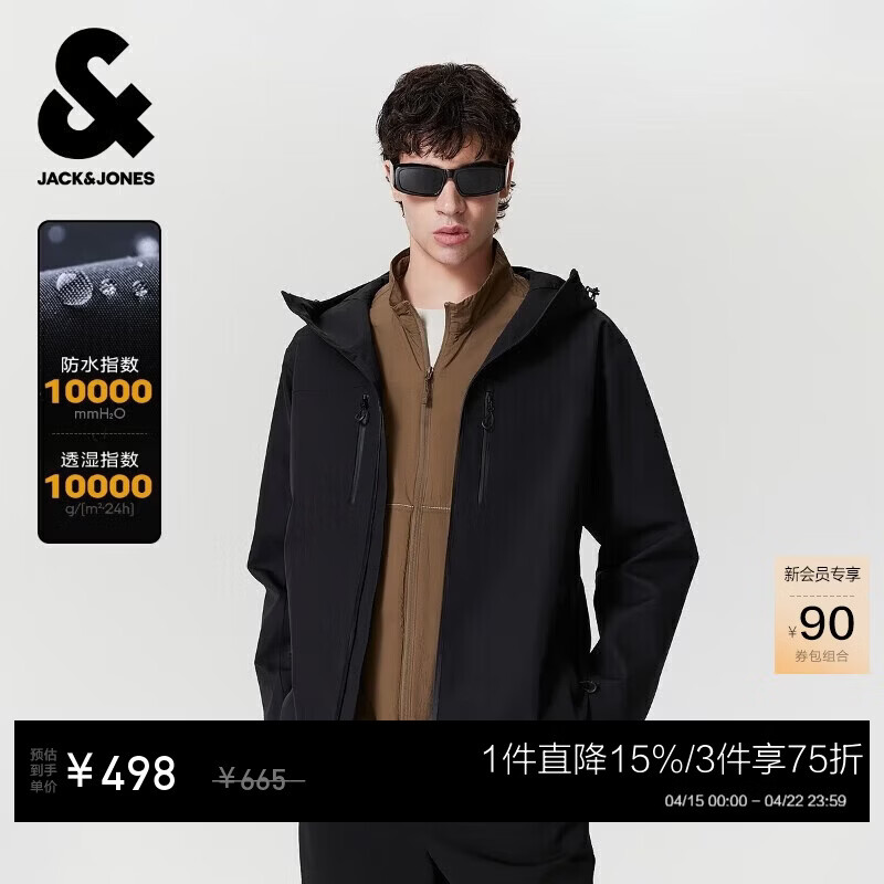 杰克·琼斯（JACK&amp;JONES） 夏秋季男装士新款2025年夹克冲锋衣长袖连帽防水衣服225321068
