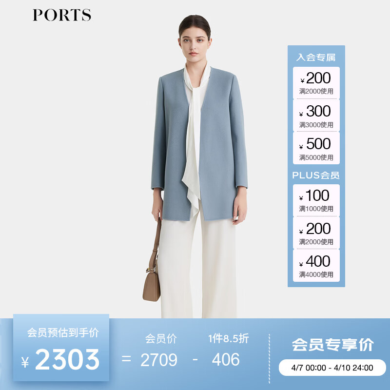 PORTS宝姿女装秋季新款深灰蓝无领系带大衣 深灰蓝 XS (2)