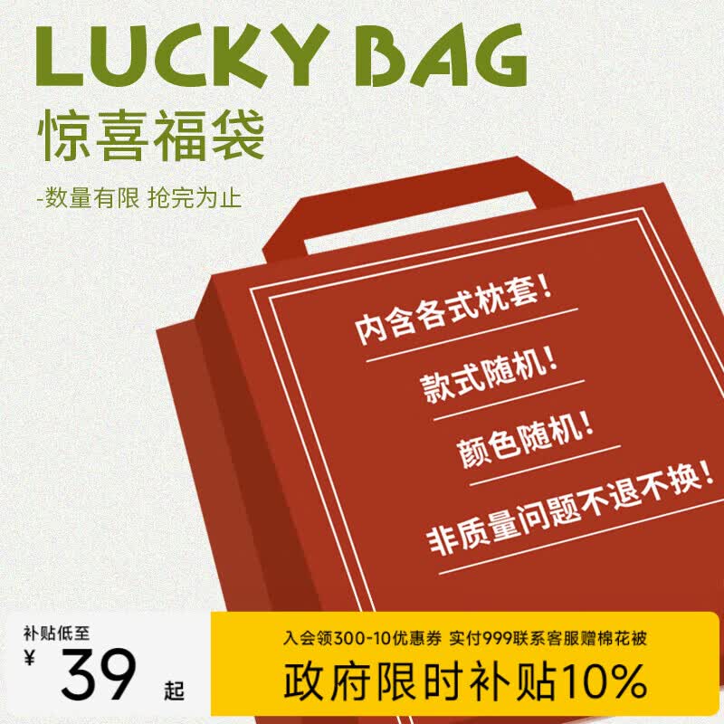 MIDO HOUSE铭都纯棉100支贡缎枕套A类可水洗枕头套枕芯套四季枕套 随机单只
