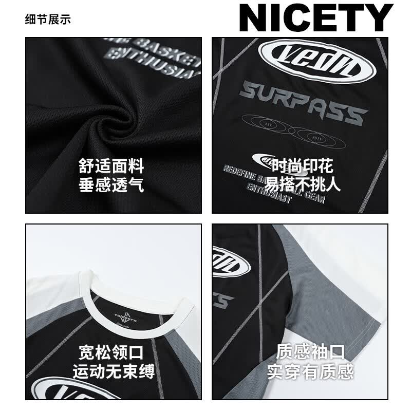 维动(VEIDOORN)男士时尚休闲短袖投篮服男美式篮球训练服运动t恤跑步上衣透气 2014-黑红 XL