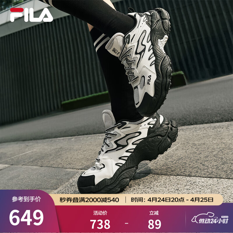 斐乐（FILA）官方女鞋蕨草老爹鞋运动鞋鞋子厚底休闲鞋 雪白/藕灰-CF 38