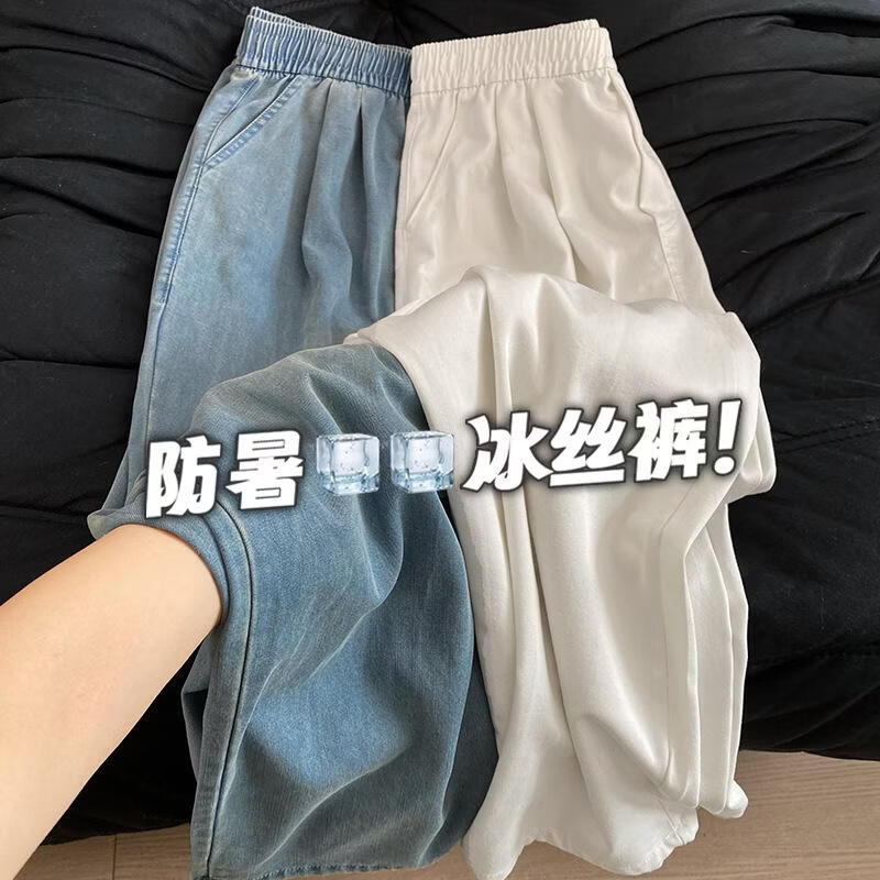 天丝牛仔裤女夏季薄款2026新款小个子垂感松紧腰宽松冰丝阔腿裤子 加绒-白色【小个子】 XL 【131-150斤】