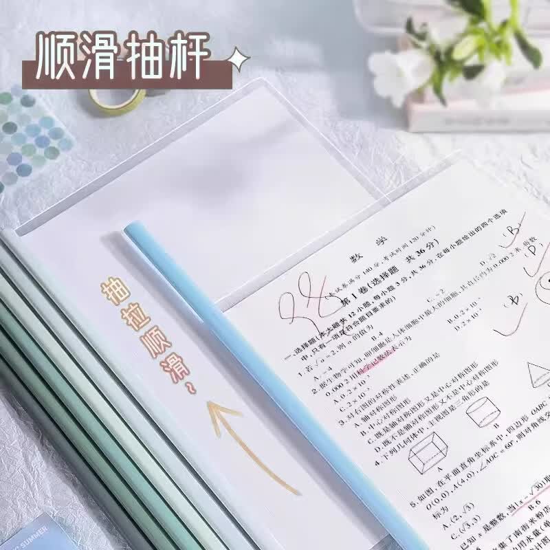 赞婴美渐变色抽杆夹A4透明水滴夹加厚简历档案夹报告小学生中学生文件夹 A4-水滴抽杆夹0.7【颜色随机】20个