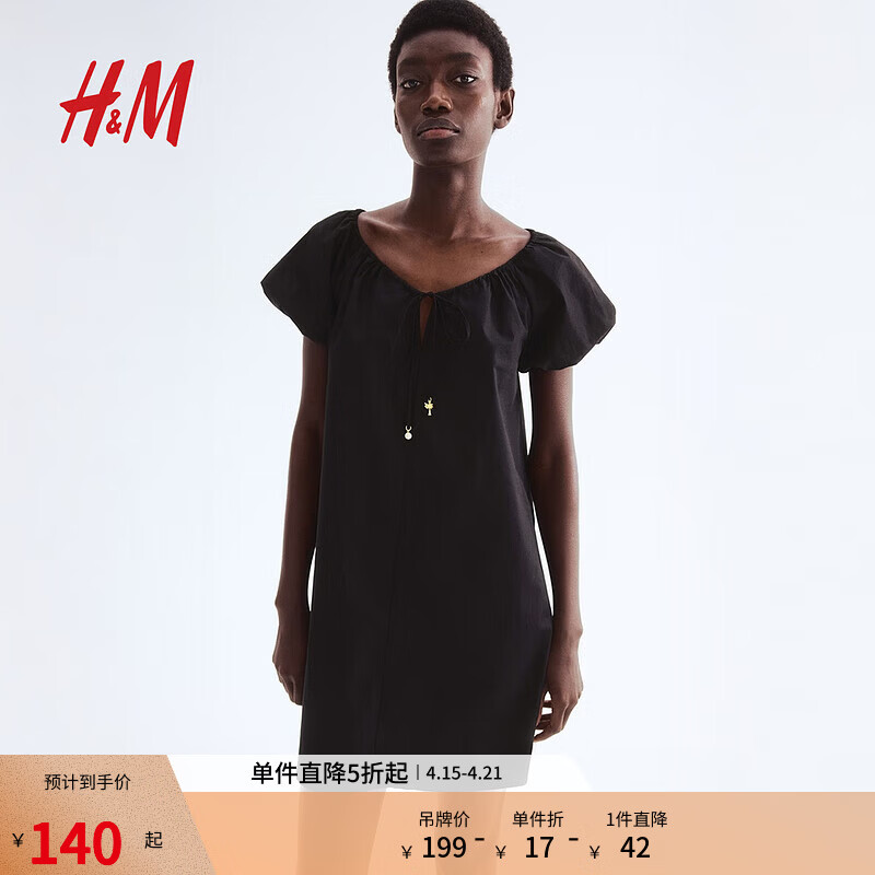 H&MŮװ��������ȹ�ļ����ɶ���A�ֳ���������ȹ1275760 ��ɫ XS 155/80 140Ԫ