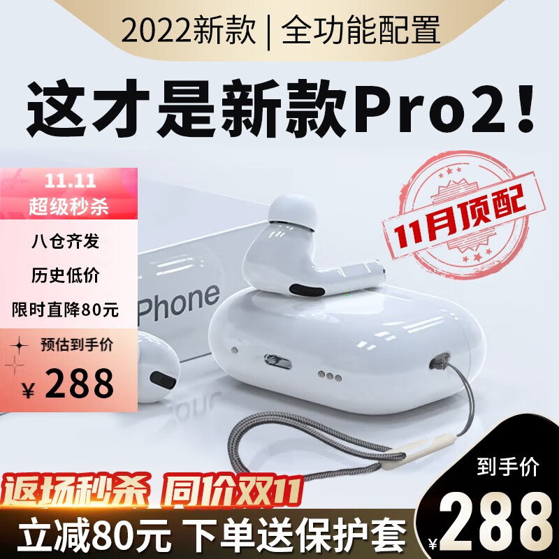 【果坊】蓝牙/无线耳机：价格走势与销量趋势分析|查蓝牙无线耳机历史价格的网站