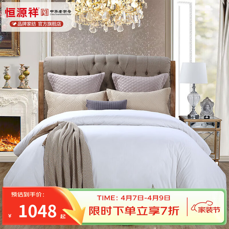 恒源祥 羊驼毛被 澳洲进口羊驼毛羊毛混纺被纯棉面料加厚保暖冬季被芯 澳洲羊驼毛被【银色边】 220*240cm 总重7斤