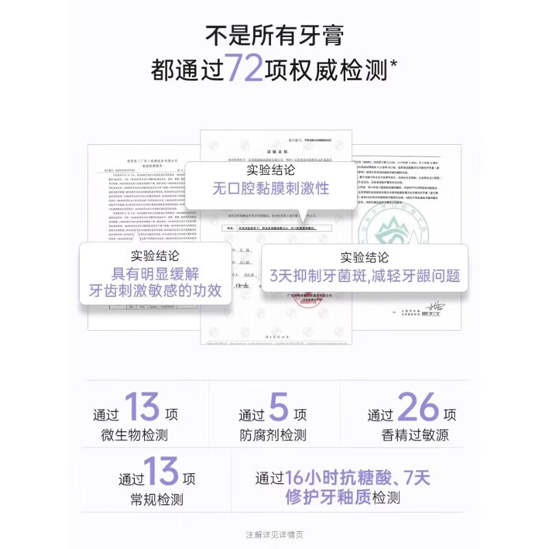袋鼠妈妈(Kangaroo Mommy)抗敏牙膏呵护牙龈健齿清新口气家庭口腔护理抗牙敏感护龈修护 【抗敏护龈】牙膏2支
