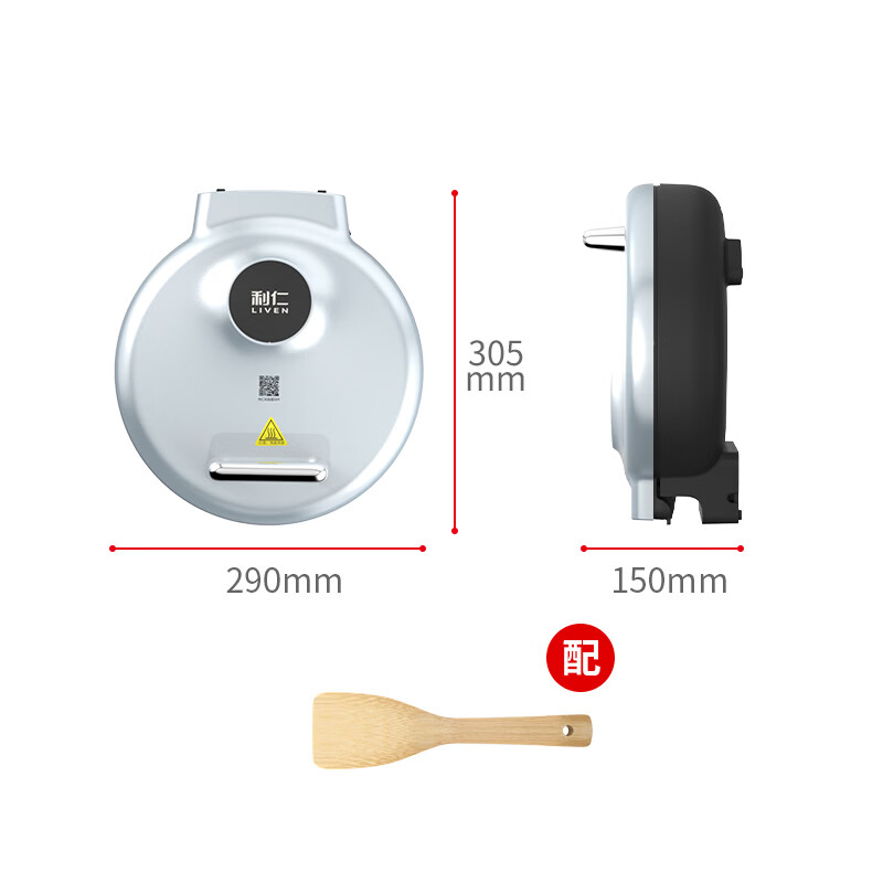 利仁（Liven）电饼铛家用 电饼档双面加热煎饼锅 煎烤烙饼锅 早餐机不粘烤盘 36mm加深 新款随机发货 可做三明治 【本店2026新款】快速加热+升降烤盘