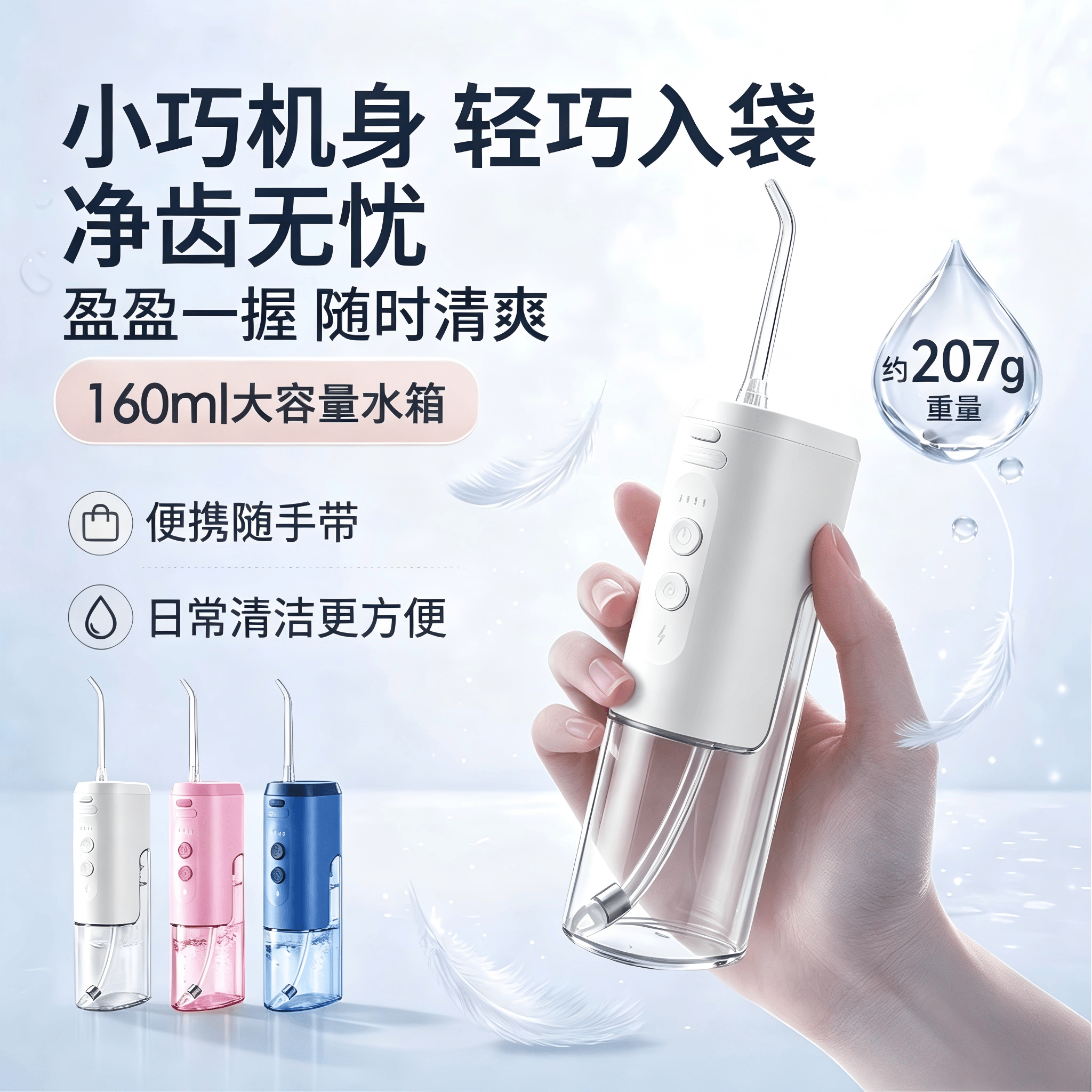 花絮青少年学生适用正畸冲牙器便携式水牙线配正畸适用洗牙器牙套口腔清洁器牙缝敏感牙龈适用礼盒包装 深海蓝 【正畸清洁款】【一年以换代修】 4支喷头