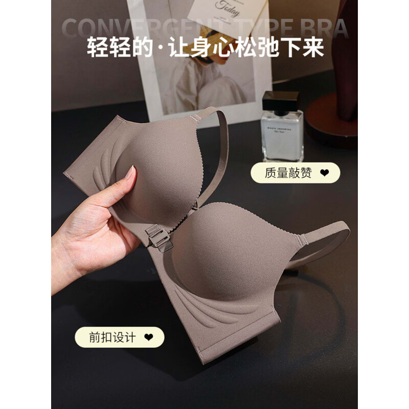 黛安芬(Triumph)内衣女前扣文胸收副乳防下垂小胸聚拢显大无钢圈文胸上托性感无痕 黑色【1套】 XL 38/85 AB
