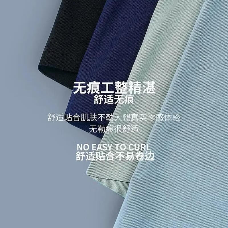 CK冰丝内裤男士无痕夏季超薄款四角裤抗菌透气平角短裤衩 铁盒装（装自由搭配 4条 4XL （170-200斤