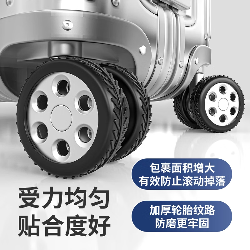 行李箱轮子套静音旅行箱滚轮拉杆箱轮子套行李箱套轮套 行李箱轮子保护套-灰色 2个装