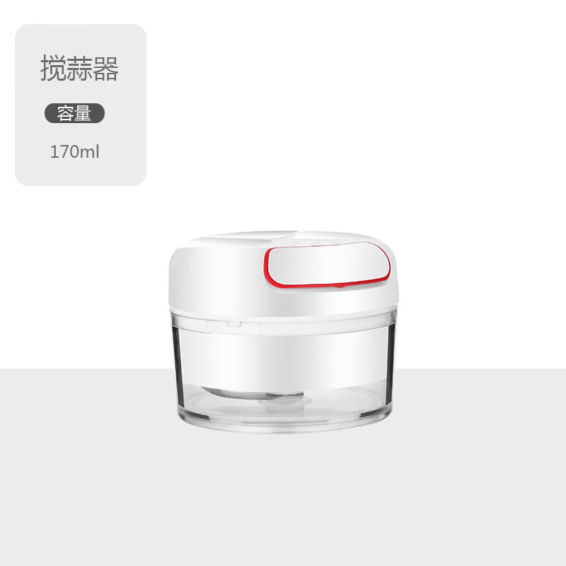 搅蒜器手动捣蒜器压蒜器捣蒜泥神器打蒜器大蒜搅碎机绞拉蒜末 白色捣蒜器