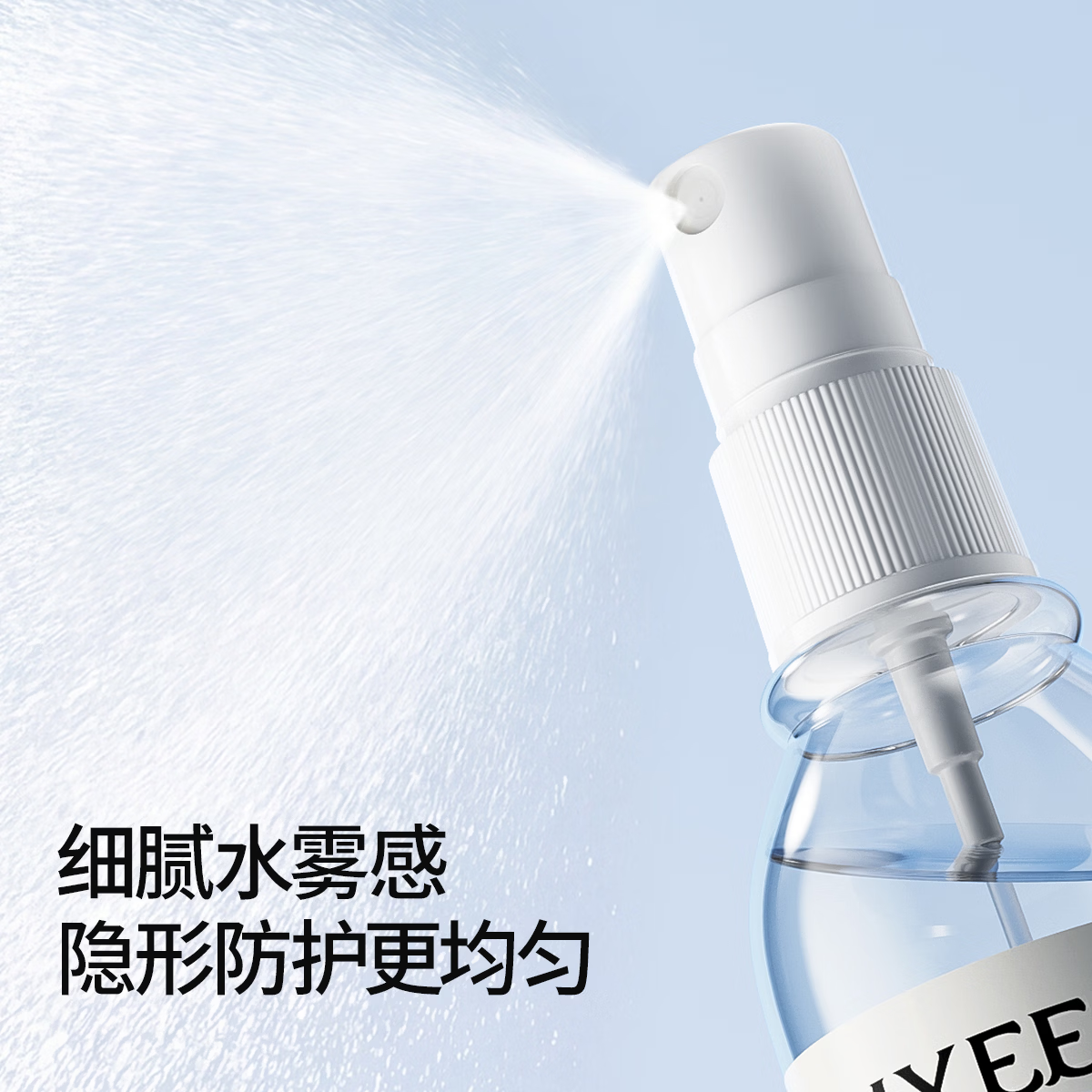 嫚熙（EMXEE）植物精油喷雾户外便携防护可用随身植萃喷雾户外出游防护喷雾 60ml 2瓶