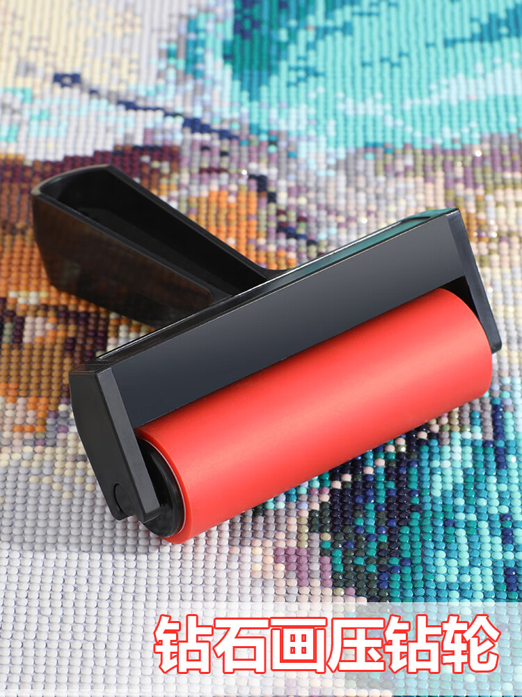 绣魁 钻石画工具压钻神器滚轮钻石绣粘贴钻神器压钻棒钻石绣滚筒滚 压