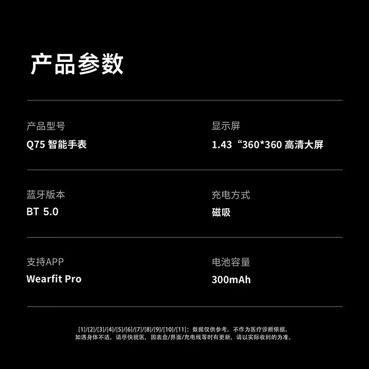 QIYEAH智能手表健康监测心率血氧睡眠续航蓝牙通话IP68防水防汗多种户外运动离线双支付便捷手环watch 豪华礼盒套餐【三表带】 黑胶+黑皮+黑米兰钢