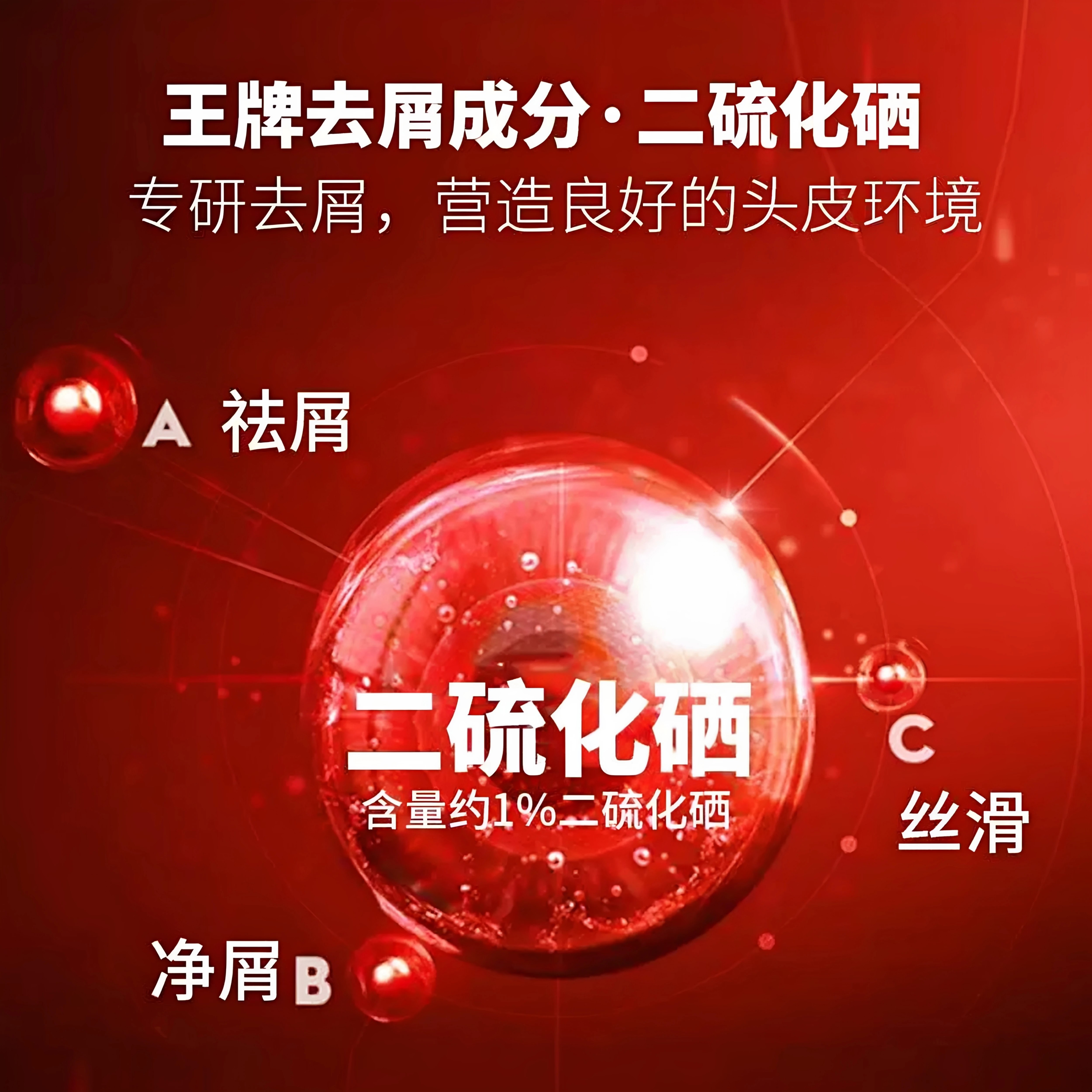 卡乐正品二硫化硒洗发水去屑控油蓬松止痒除螨柔顺洗头膏洗发露洗头皂 二硫化硒洗发水100g*3瓶