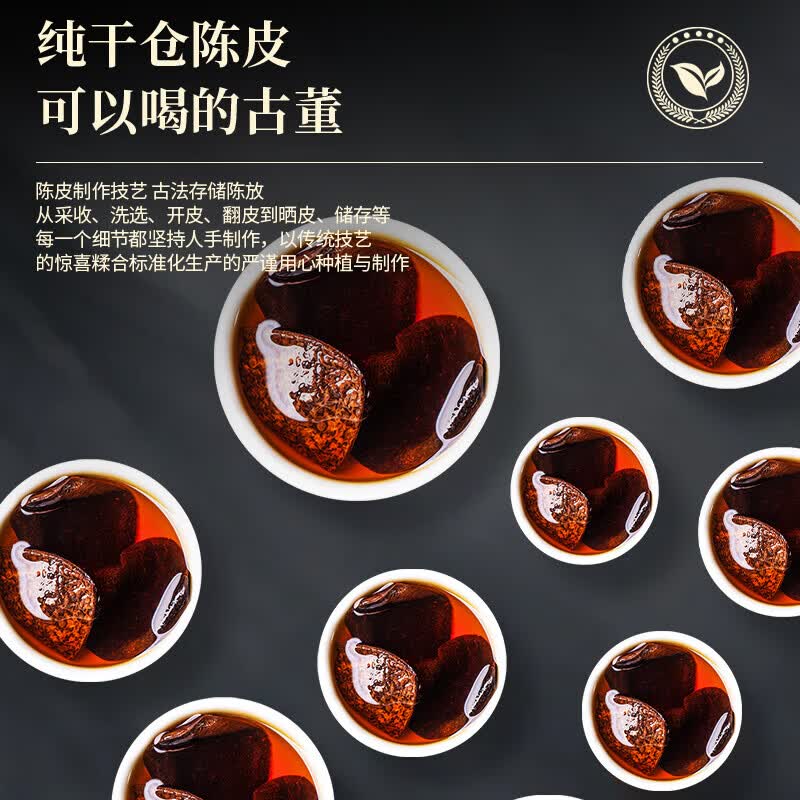 刀蔓陈皮正宗广东老陈皮红皮老陈皮干陈皮泡水专用煲汤长辈送礼 【经典铁罐装】 60克*1罐 老陈皮