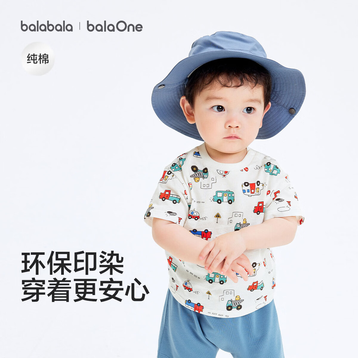 巴拉巴拉【balaOne】巴拉巴拉童装宝宝短袖t恤2026新款夏装萌 绿红色调00346 100