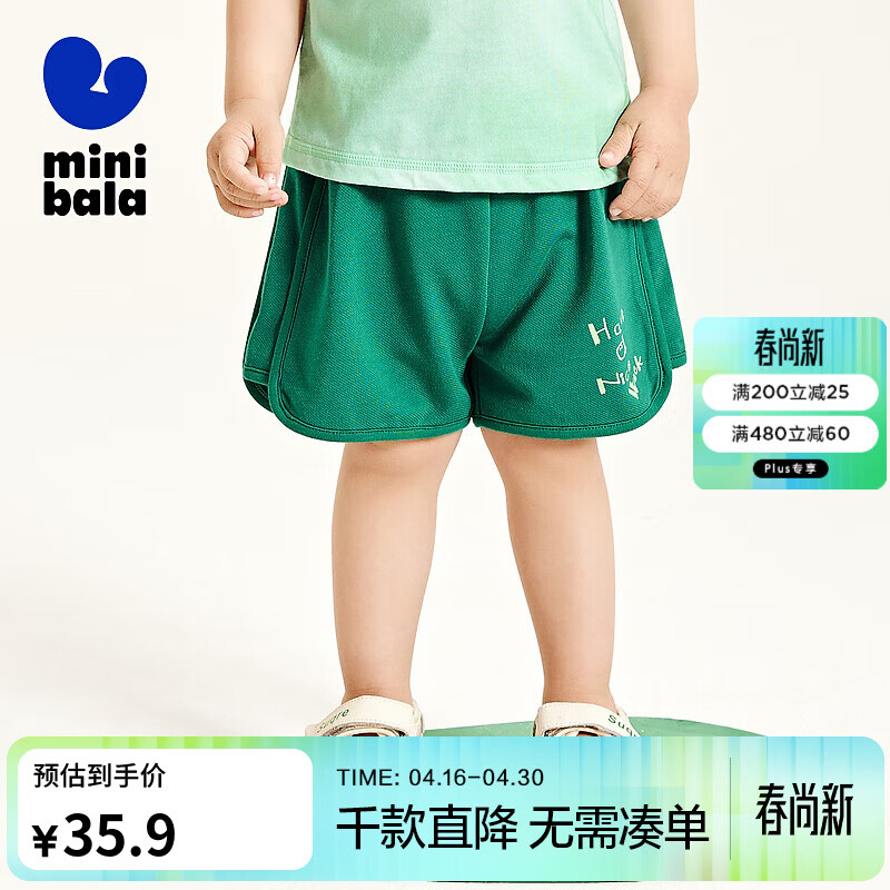 ���������Ůͯ������ͯ�����޵�͸�������ġ���ʪ�ٸɶ̿㡿 ����ɫ 80 35.9Ԫ