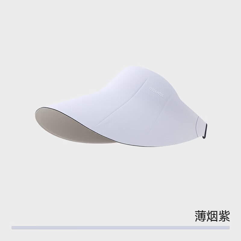MissWiss双面防晒帽女士夏季户外防紫外线遮阳帽百搭显脸小空顶帽 薄烟紫 【17.5cm帽檐】 可调节易收纳 可调节(54-58cm)