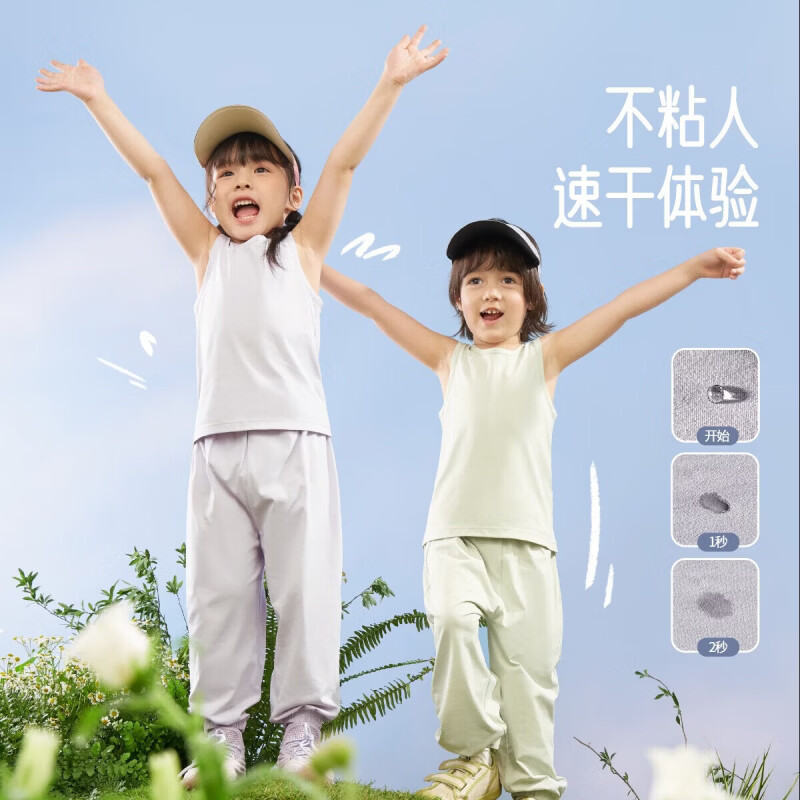 aqpa【UPF50+】儿童背心夏季宝宝衣服速干上衣防晒婴儿内穿 云母 110
