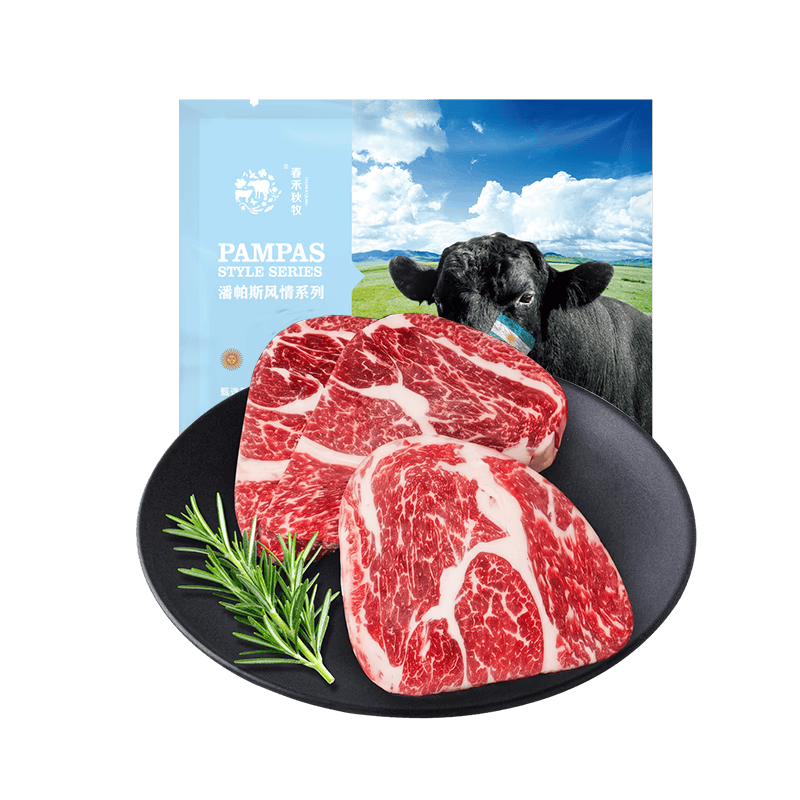 春禾秋牧 阿根廷安格斯原切上脑牛排1kg/5片 牛肉生鲜 火锅烧烤炒菜食材