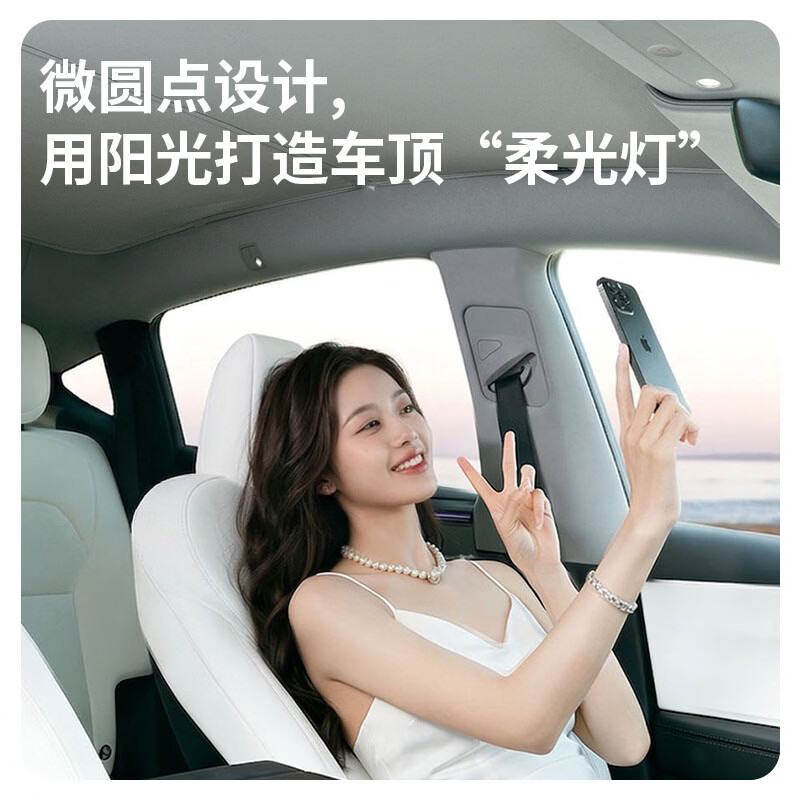 晋御滋适用小鹏p7遮阳天幕遮阳帘全景天窗遮阳挡汽车防晒原厂隔热罩遮光 【冰晶款】冰晶纳米隔热层-黑色 【卡扣款】天窗防晒隔热遮光天幕遮阳帘