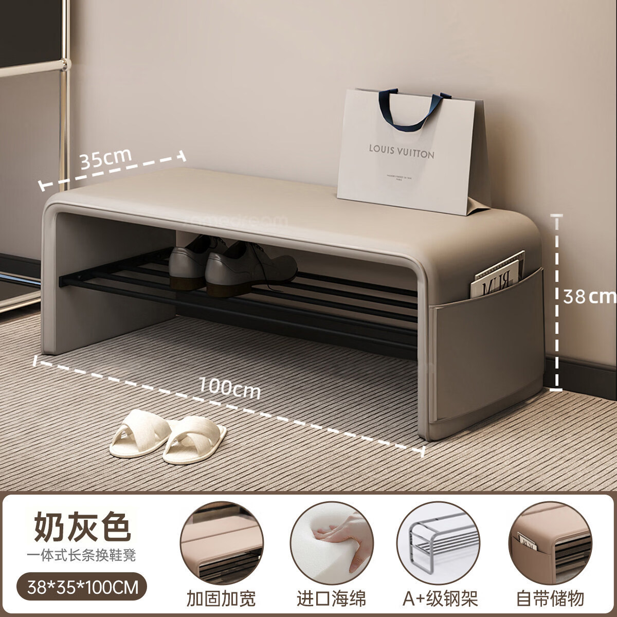 暖堂 WARM HALL换鞋凳进门口家用入户玄关穿鞋凳子轻奢高级感床尾长条坐凳一体 奶灰色100cm【SSS猫抓皮+特A级钢材】 整装发货+免安装 京东折扣/优惠券