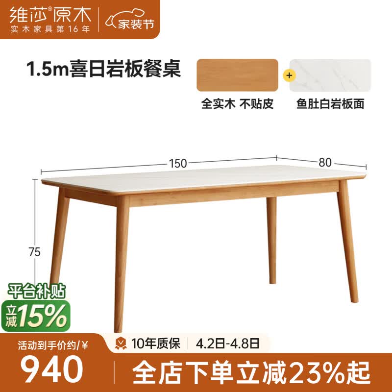 άɯxԴ��ľ��ʵľ������ŷ����С���Ͳ��������ִ���Լԭľ�Ұ巹�� 1.5���Ұ���� 875.46Ԫ(������)