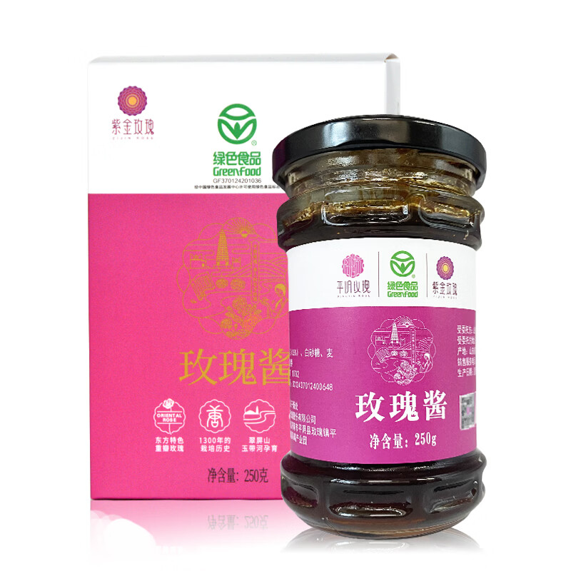 紫金玫瑰平阴玫瑰酱济南特产 早餐面包酱可作奶茶烘焙配料即食玫瑰花酱 玫瑰酱250g