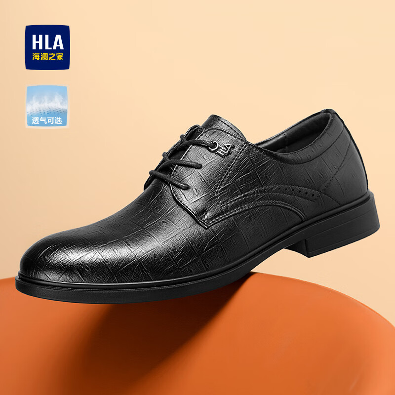海澜之家HLA皮鞋男商务正装春夏鞋子德比休闲男鞋HAAPXM4DBG576 黑色42
