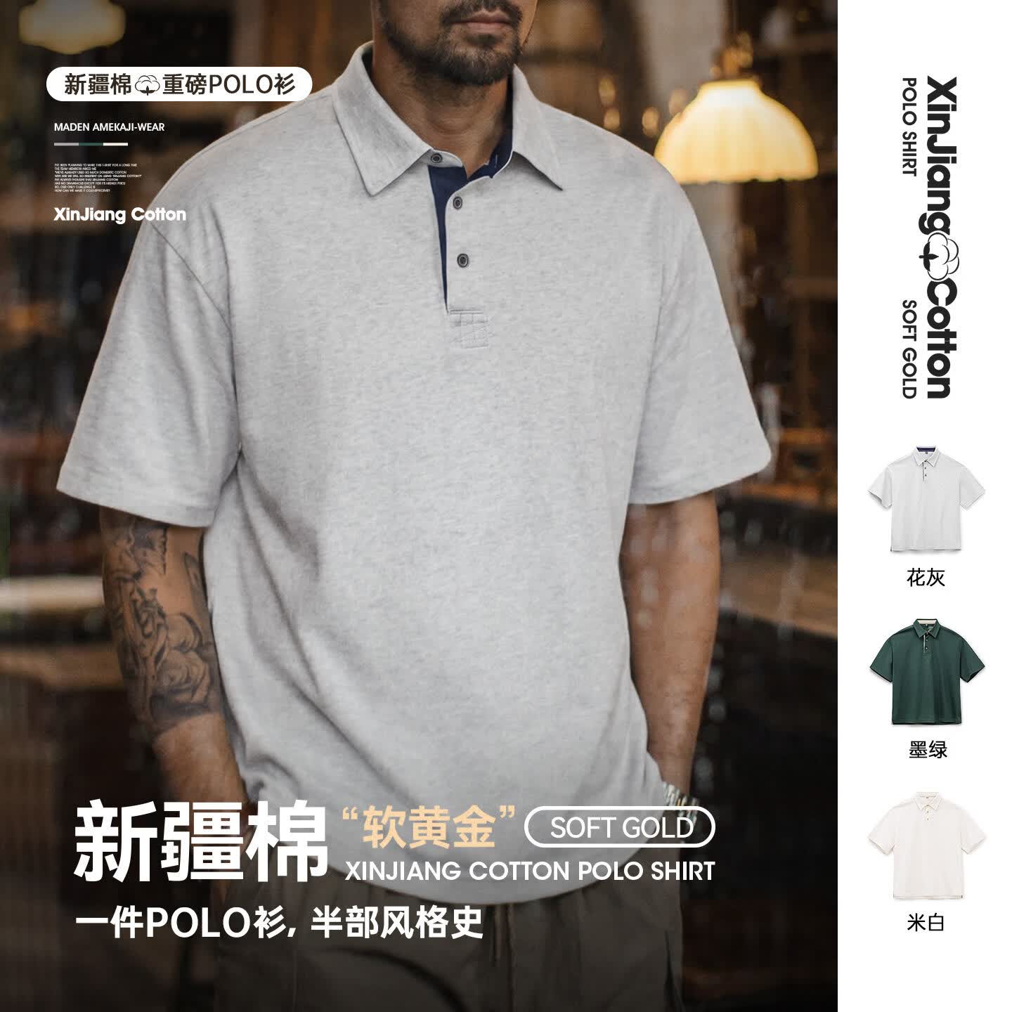 马登工装美式复古新疆纯棉短袖t恤男重磅高级感老钱风polo衫男夏季 花灰色 【人夫感穿搭/带领上衣/polo衫男士】 M -宽松版型 建议拍小一码