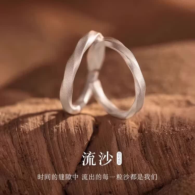 JIUZUANCAI999足银流沙情侣戒指指环轻奢情人节生日520送男女友礼物纯银饰品 【流沙戒指】男女一对(官方礼盒+国检证书)