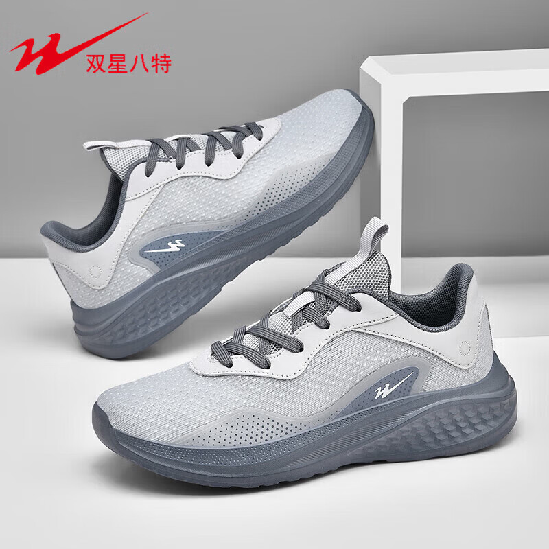 双星(shuangxing)跑步鞋男2026年夏季新款网面透气运动鞋男防滑减震跑步鞋潮流男鞋 浅灰WDSM-66556 41
