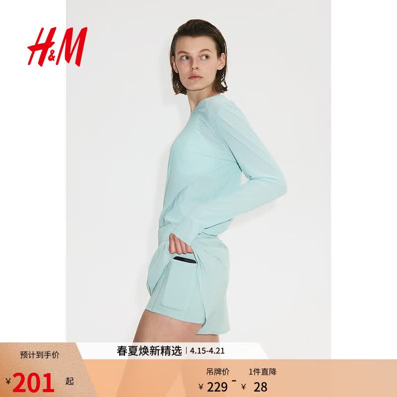 H&M2026�ļ��¿�Ůװ˫���˶��̿�1317503 ����ѷ�� M 165/80 201Ԫ