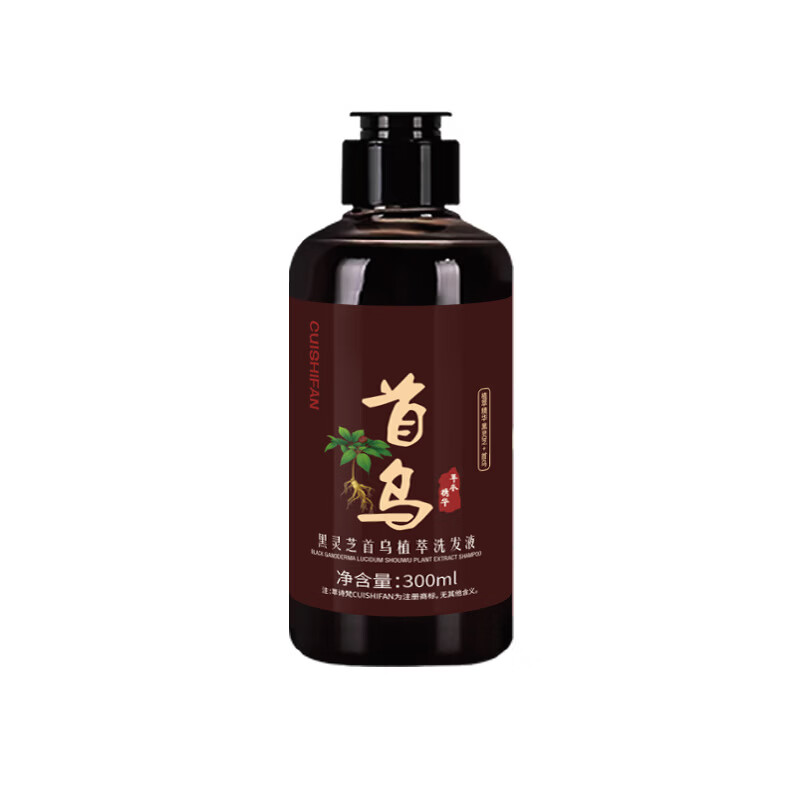 【优选】黑首乌植萃洗发液何首乌洗发水草本植物萃取蓬松厂家 300ml*1瓶 棕色瓶